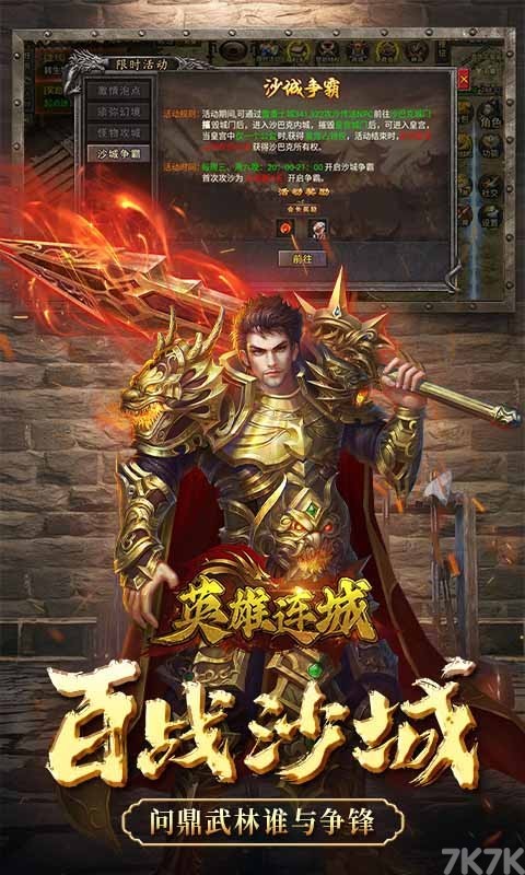 《乐发app最新版下载手机极速🥊版下载乐发app🚵‍♀💎️最新版下载-v3.5.51》游戏画面1